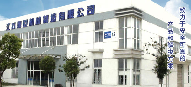 上海鼎世工業(yè)設(shè)備有限公司